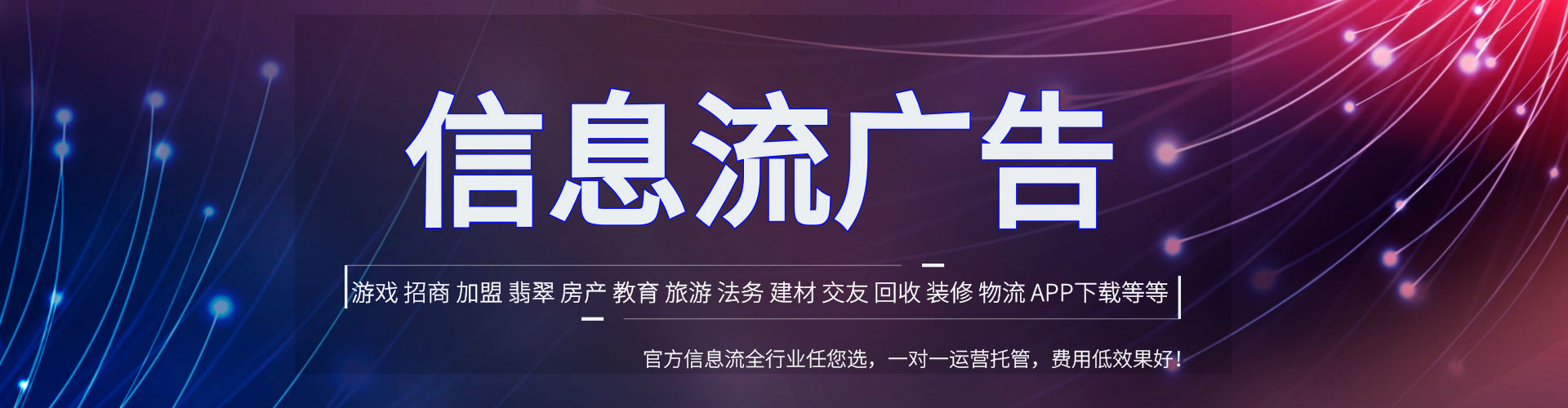 泾阳百度运营推广