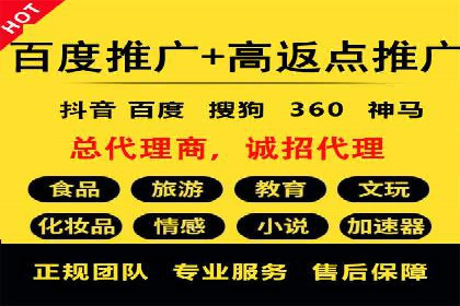 SEM外包在教育培训行业的应用案例